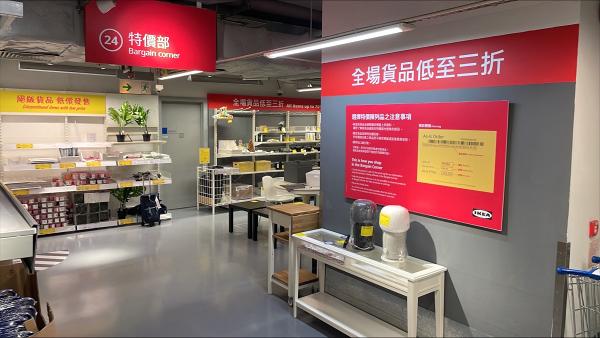 IKEA首設Carousell帳戶賣傢俬 陳列品、絕版家具低至3折 