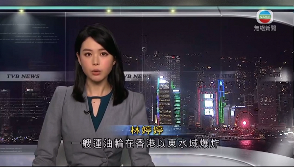 TVB新聞主播林婷婷著旗袍報天氣眼前一亮 罕有做齊中英雙語高顏值成為新一代女神級主播