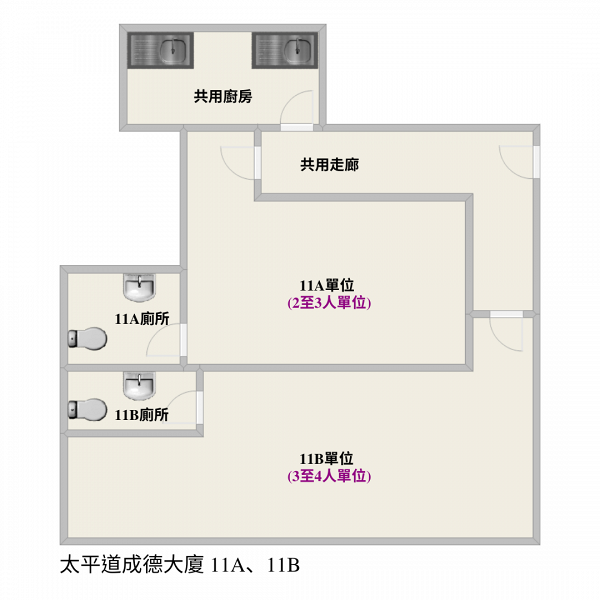 過渡性房屋｜「樂住·Fun享」何文田過渡屋接受申請最快9月底入伙！月租$4440起可煮食設獨立廁所