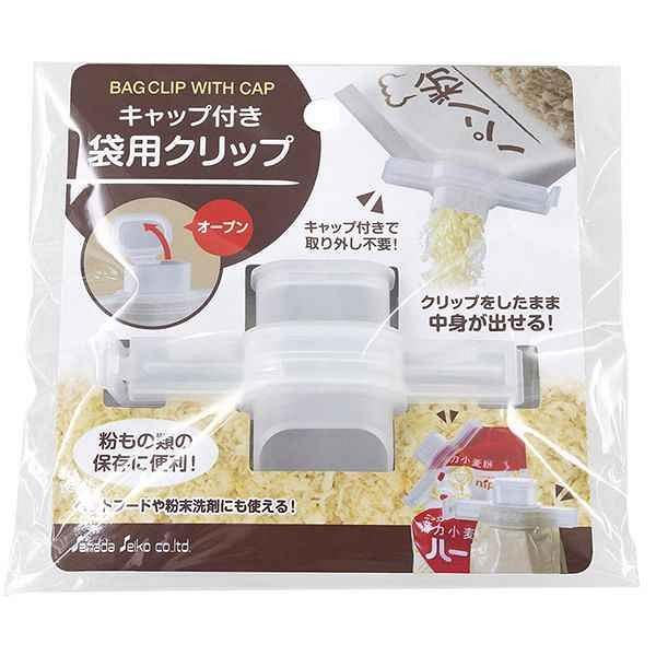日本Daiso平價小物 最平6蚊起！ 廚房收納、居家小幫手 
