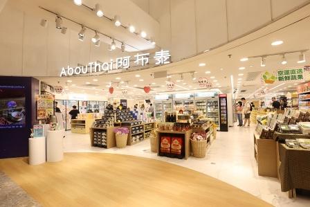 阿布泰4,000呎旗艦店 登陸尖沙咀 10大熱賣推介、泰國3大spa品牌產品