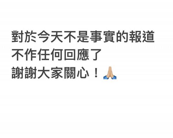 傳王浩信陳自瑤正式宣布離婚結束11年婚姻  最新消息回覆：「一切安好，並無此事」