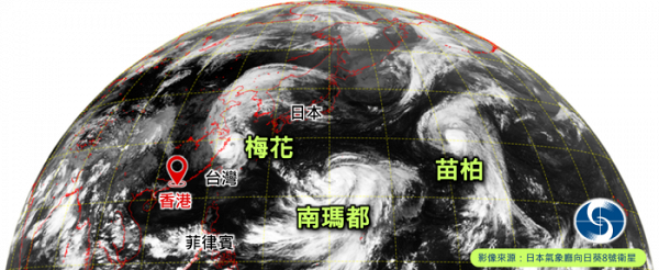 風季未完︱天文台：三個熱帶氣旋活動仍然頻繁 預料9月下旬或再有熱帶氣旋生成