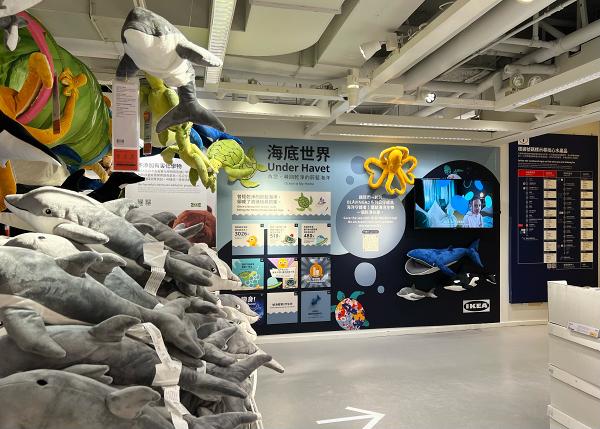 IKEA分店設海洋保育展覽   5大海洋毛公仔新登場 100%回收物料製