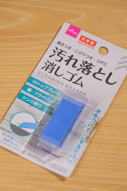 日本網友大推！實試6款Daiso家居清潔神器 全部$12、5分鐘去霉漬、養寵物必備