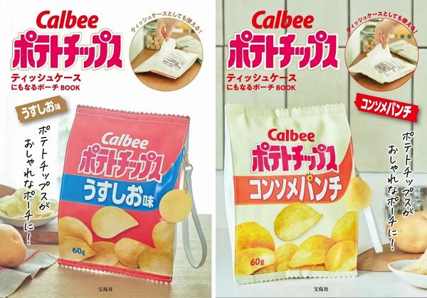 日本創意零食小袋 鬼馬變身！朱古力批、薄荷糖、薯片 
