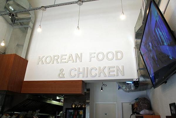 Oppa Chicken 掀起西環韓風