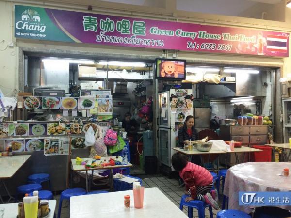 南朗山道熟食市場 平食地道泰國菜