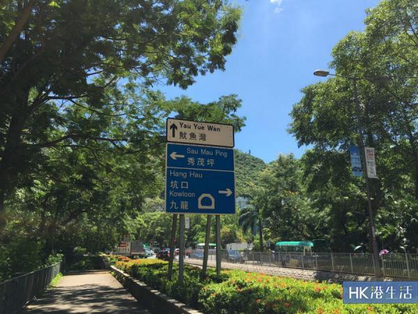 香港有個「夏威夷」？市區出發行山睇小瀑布