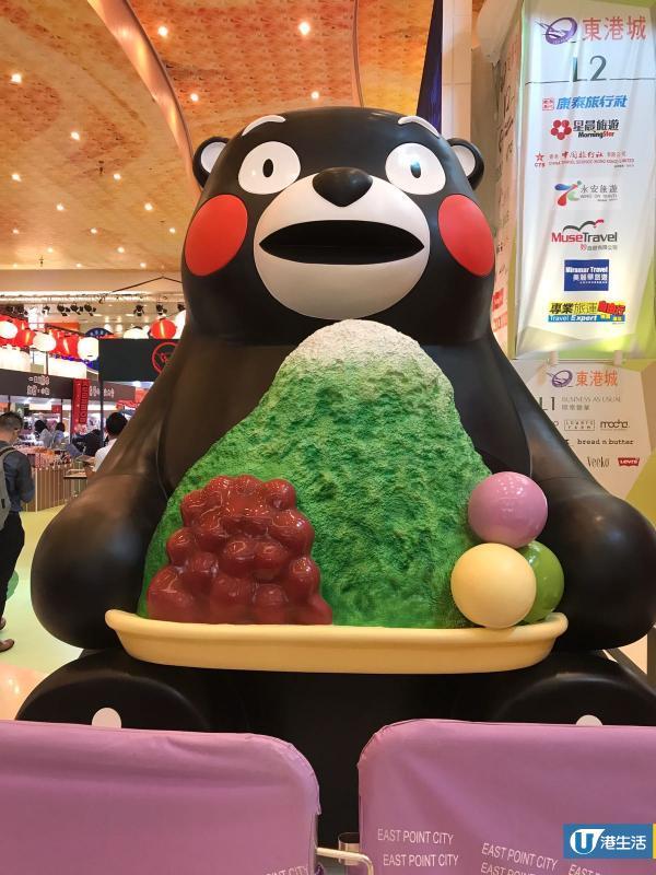 影盡熊本熊遊樂園 KUMAMON期間限定店