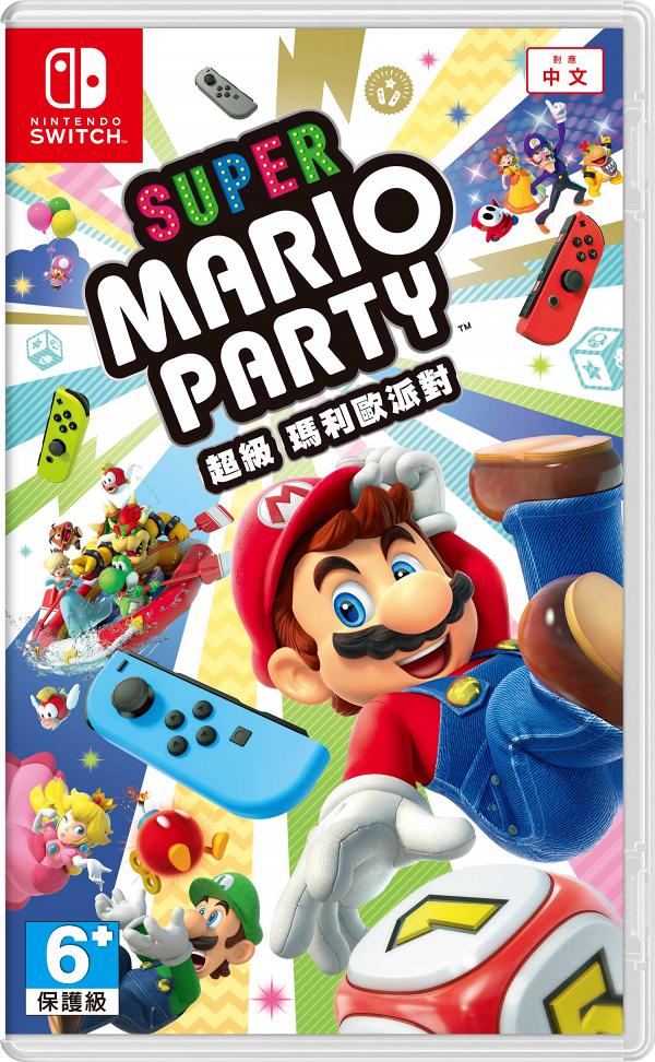 Switch Super Mario Party $338 （原價$423)
