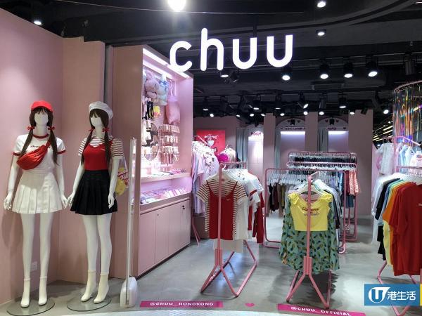 Chuu首間香港分店位於尖沙咀SHIBUYA109