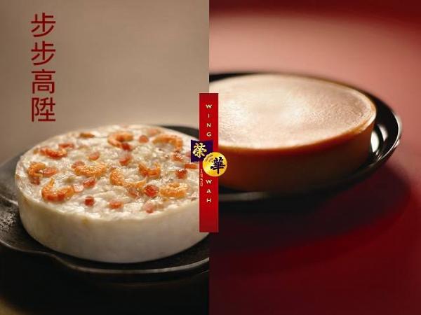 【新年2019】5大連鎖店新年食品優惠 榮華/奇華/東海堂/美心蘿蔔糕、年糕優惠