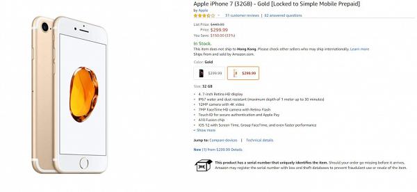 【蘋果iPhone】4大iPhone抵買優惠哂冷 最平$2400買到蘋果手機！