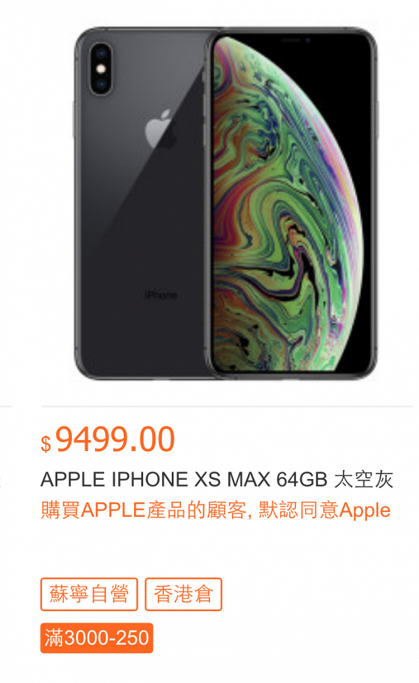 【蘋果iPhone】4大iPhone抵買優惠哂冷 最平$2400買到蘋果手機！