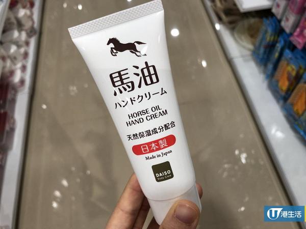 日本製Hand Cream
