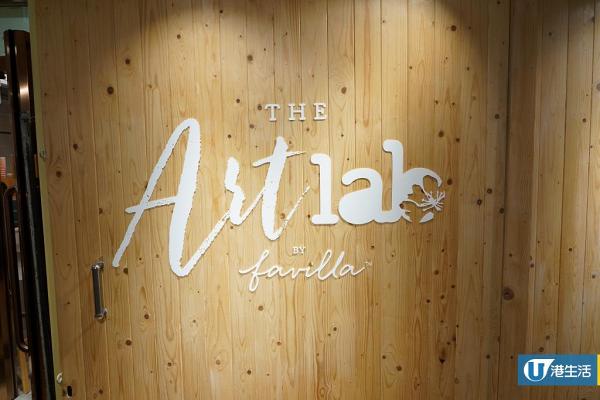 The Artlab by Favilla地址