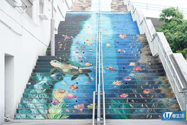 【放假好去處】全港6大樓梯壁畫逐個睇 海底世界/彩虹/異國風情主題！