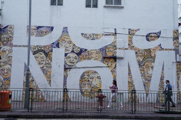 【西貢好去處】西貢慢活影相半日遊 巨型鹹蛋黃雞脾/粉嫩紅鶴壁畫街