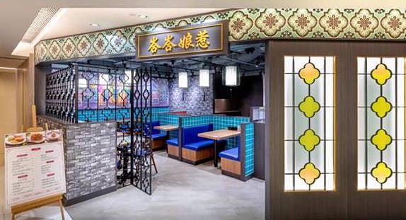 【馬鞍山美食】馬鞍山4大新開餐廳推介 峇峇娘惹/L.D.K. by Ufufu Café