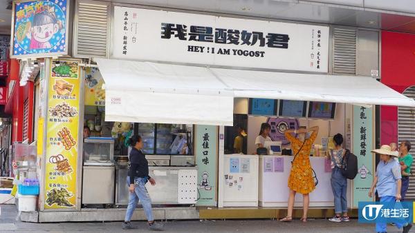 【旺角美食】旺角7大過江龍餐廳推介 BHC炸雞/千房/梅丘寿司の美登利総本店