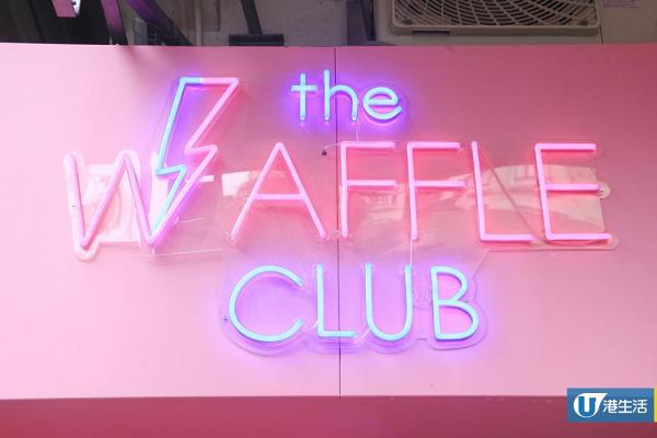 The Waffle Club地址