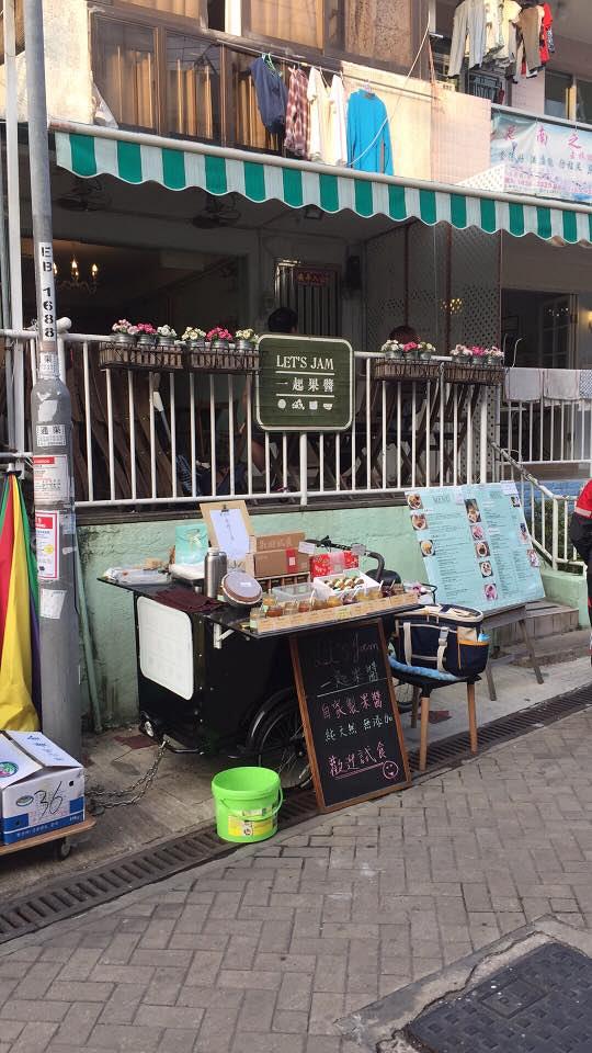 【西貢美食】西貢6大靚景cafe推介 Little Cove Espresso/Cafe Alley/一起果醬