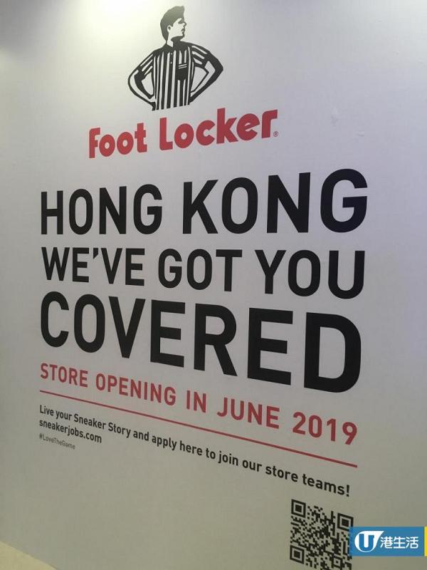 2019上半年5大人氣連鎖新店進駐香港！DECATHLON/驚安の殿堂/Foot Locker/GU