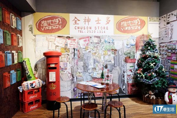 【全港美食】2019香港5大親子餐廳精選推介 九五茶座放宮樂園/大樹先生的家