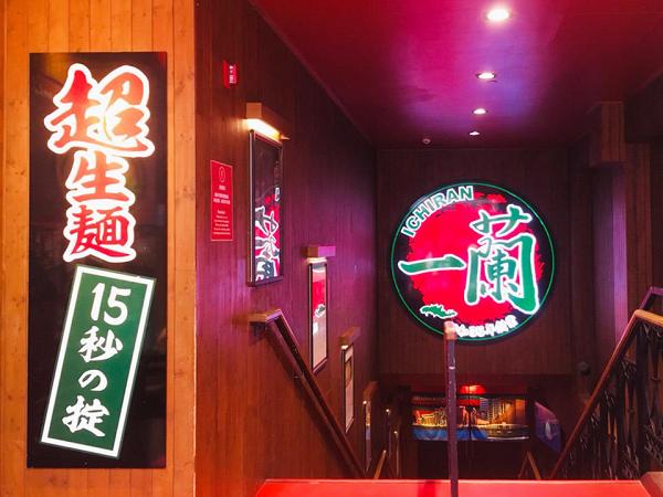 【倒數好去處】平安夜/除夕倒數後宵夜美食推介！香港7間24小時通宵營業餐廳