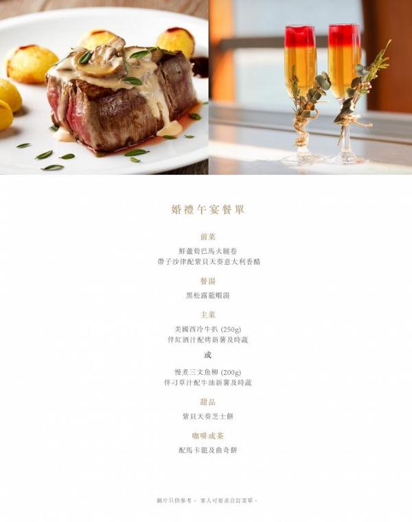 【婚宴場地2020】香港6大靚景玻璃屋小型婚禮場地推介 午宴/晚宴套餐/白教堂