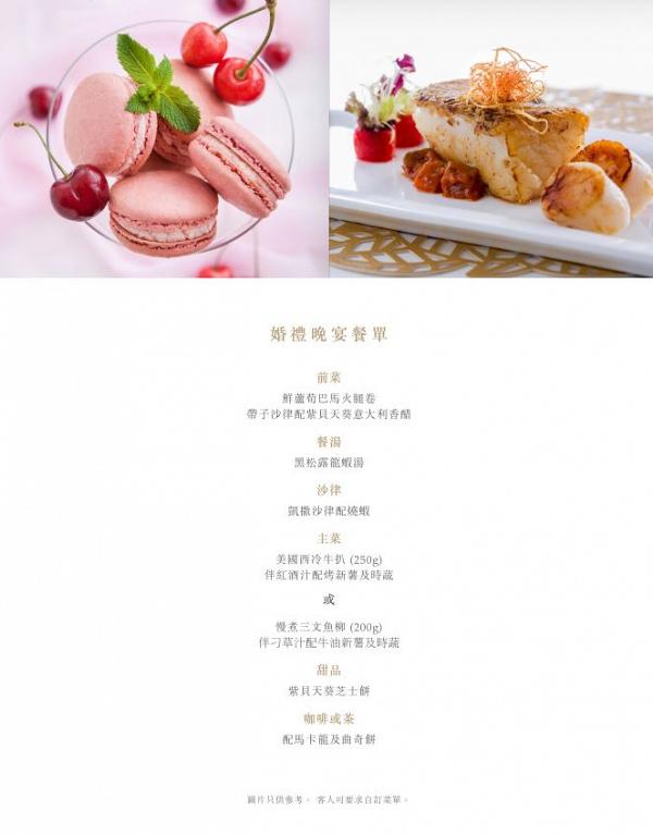 【婚宴場地2020】香港6大靚景玻璃屋小型婚禮場地推介 午宴/晚宴套餐/白教堂