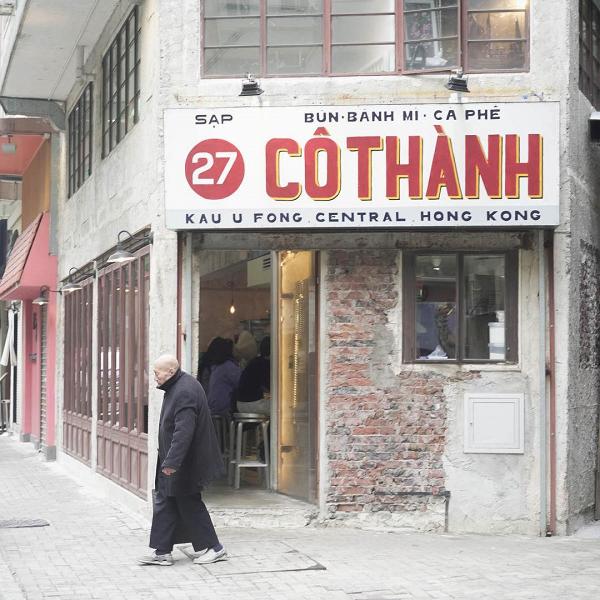 圖片來源：官方/Instagram@cothanhrestaurant