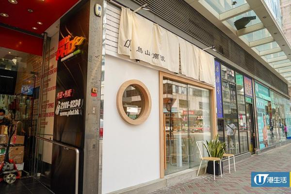 【香港Cafe 2020】精選10間下半年新開特色Cafe推介 清新橙白色/薄荷綠/小島渡假風/日系榻榻米