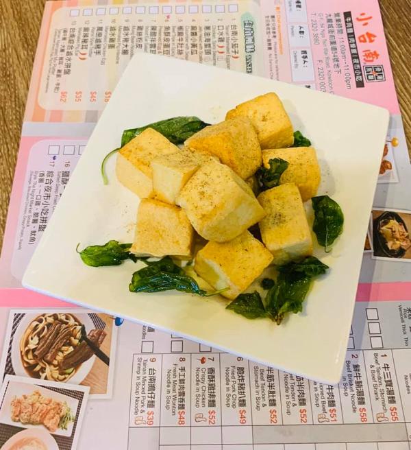【九龍城美食】九龍城6大抵食特色餐廳推介 點心/日式居酒屋/咖啡店/台式餐廳