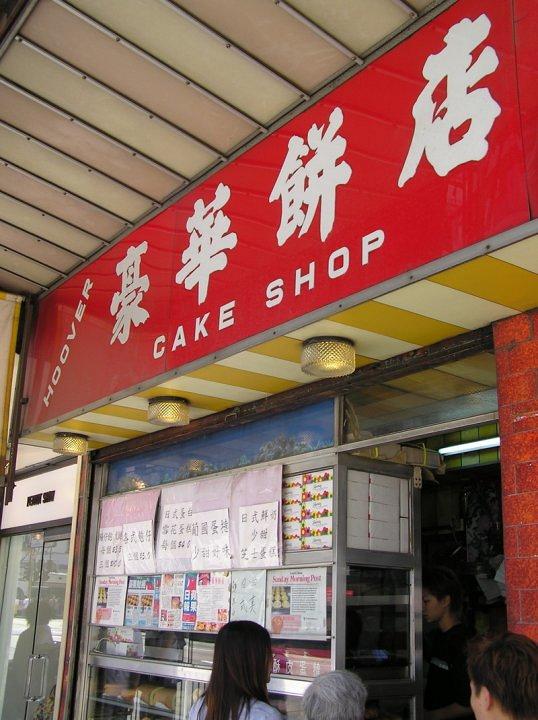 香港6間必試人氣經典酥皮蛋撻推介 長沙灣老字號超厚千層酥皮/Bakehouse酸種焦糖蛋撻