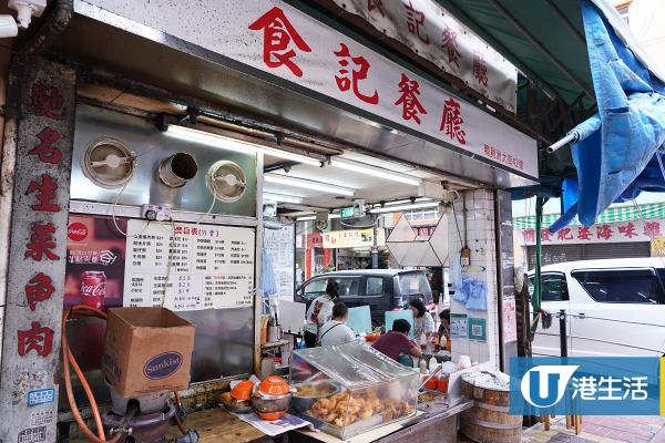 【香港好去處】南港島區輕鬆一日遊 舢舨船體驗/鴨脷洲傳統港式小食/工業風Cafe