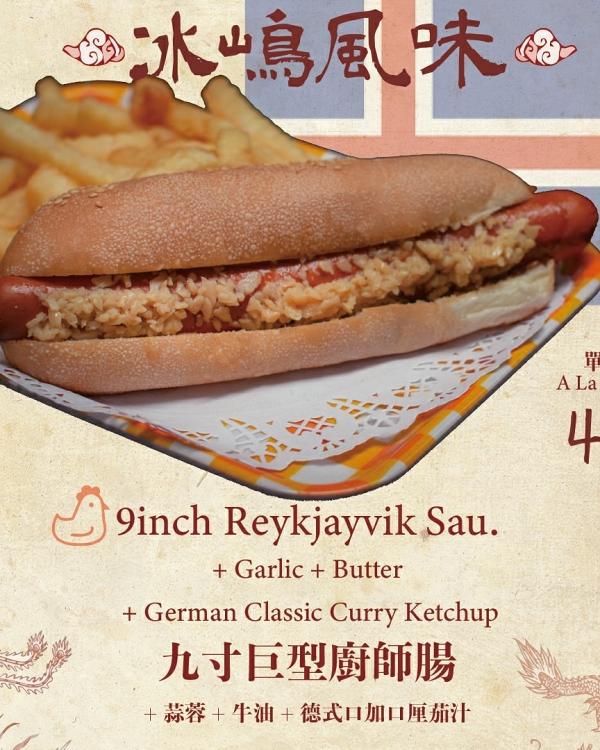 德國熱狗Hot Dog Link（圖片來源：Facebook@德國熱狗Hot Dog Link）