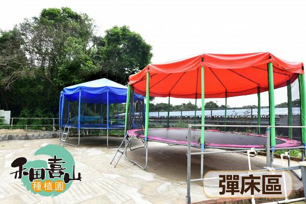 【暑假2021】香港10大親子農莊好去處！28米滑草道/巨型充氣彈床/觀光船遊湖