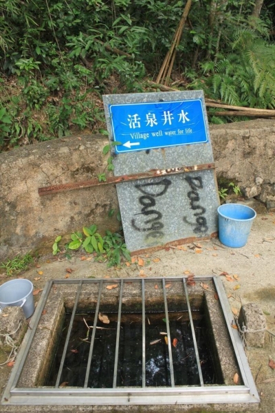活泉井水至今仍有水源，旁邊的水桶標示著它以往的功勞。（關璇攝）