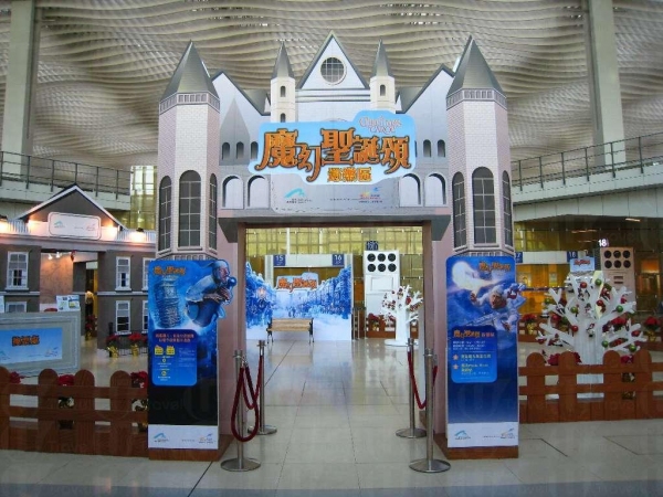 換票處設在《魔幻聖誕頌》遊樂區內。