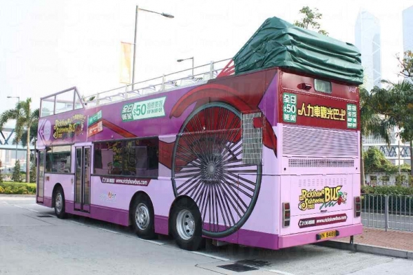 購票後，遊客可於中環 6 號碼頭的觀光巴士站選擇主要行走上環舊區的 H1 巴士。