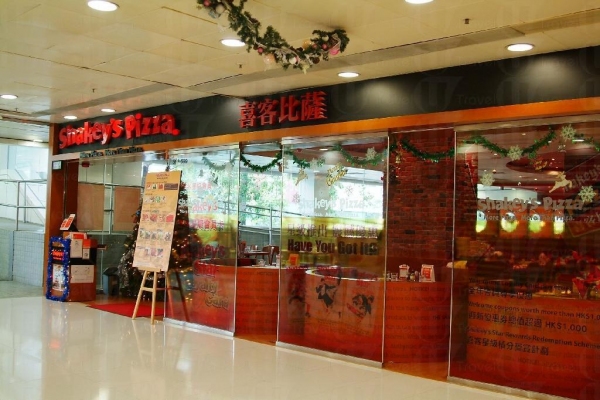 大埔區的 Shakey's Pizza 是該集團旗下新界東北唯一分店。