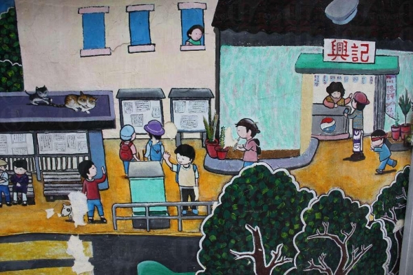 一班小朋友畫下眼中的老圍村，圖中的興記就在學校對面，可吃碗豆花休息一下。