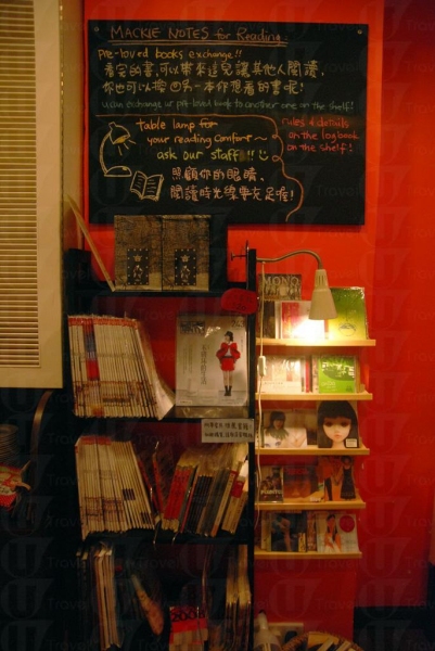 餐廳融合書店與餐飲概念，顧客可邊看書邊用餐。