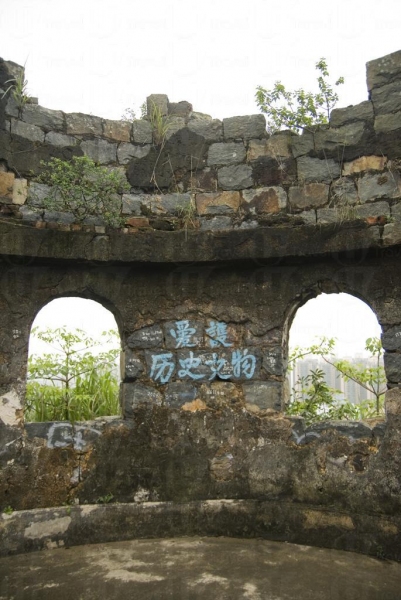百年古蹟被任意塗鴉，石上標語相當諷刺。