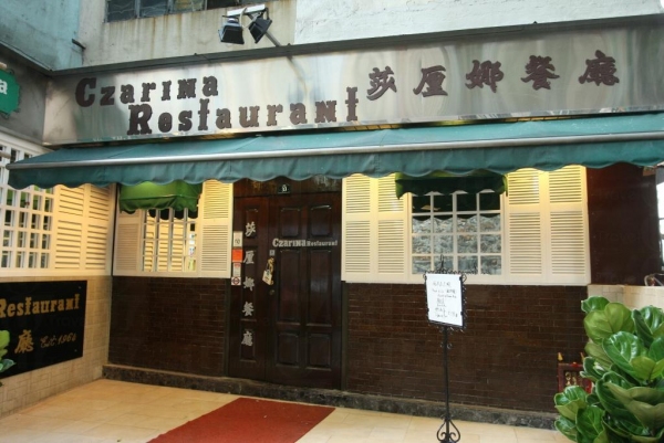 莎厘娜餐廳是香港少有的正宗俄羅斯菜餐廳。