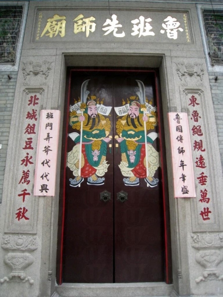 大門上繪有左右門神，門旁亦有兩副對聯。