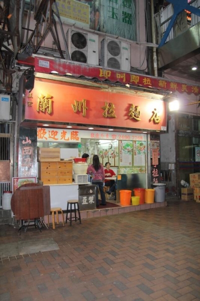 蘭州拉麵店位於荃灣港鐵站附近，十分就腳。