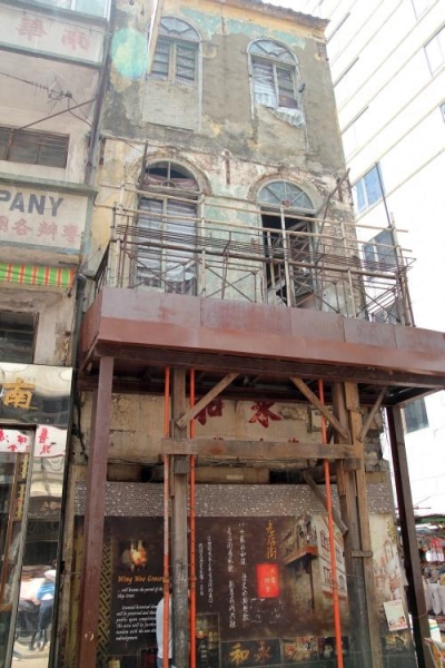 已榮升「經典」的雜貨店永和號在重建後亦會被保留。